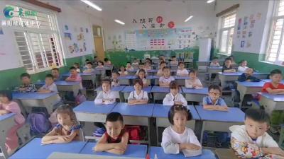 向国旗敬礼