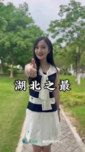 身为湖北人，这些湖北之最，你必须要知道！