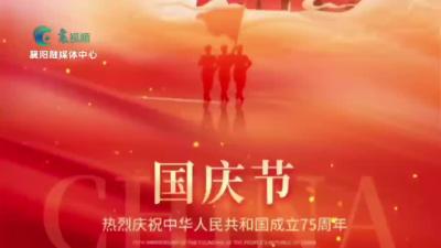铭记历史，爱我中华