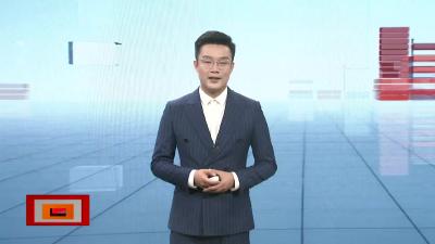 【加强防范  预防诈骗】 “资产”从天而降    竟是一场骗局