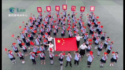 昭明小学：向国旗敬礼 育红心少年