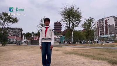 【向国旗敬礼】王舒菡：黄鹤楼