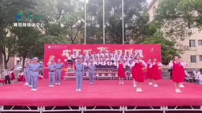 【向国旗敬礼】襄阳市第四十一中：中国梦，祖国颂