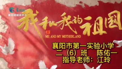 【向国旗敬礼】陈佑一：学吾辈楷模，追先辈足迹