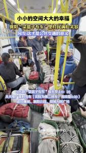 小小的空间大大的幸福！襄阳“菜篮子专车”里村民满脸笑容