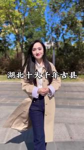湖北的十大千年古县，看看有没有你的家乡？