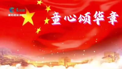 【向国旗敬礼】王彦博：《如果信仰有颜色》