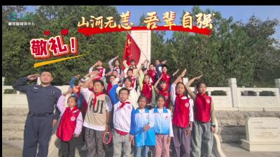 【向国旗敬礼】王梓航：我在长城做志愿者