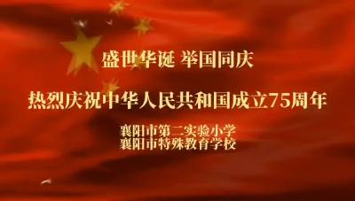   送您一面小红旗