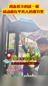 襄阳人好样的，国庆欢迎来襄阳！