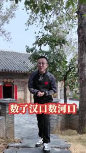 老河口，让人骄傲！