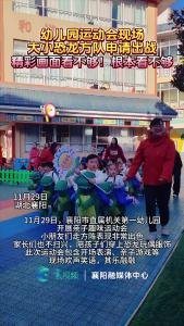 幼儿园运动会现场，大小恐龙申请出战