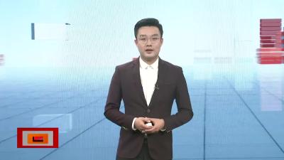 【加强防范  预防诈骗】《惩戒办法》实施        筑牢反诈防线