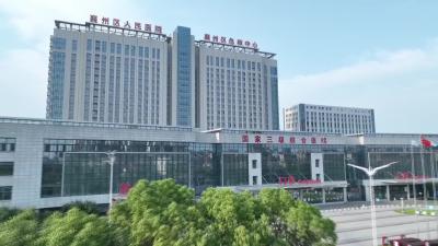【直通襄州医院】微创通道螺钉术 治疗骨盆骨折！
