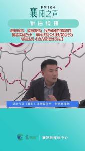 讲法说理｜这些行为可能违反《治安管理处罚法》