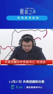 党风政风热线｜青年夜校