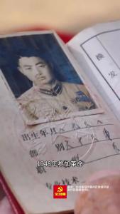 党史微课堂 | 听92岁老兵讲述他的峥嵘岁月