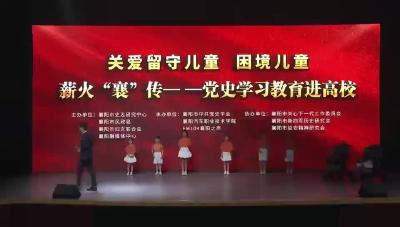 情景歌舞《最美的微笑》 