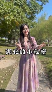 百分之九十九的湖北人都不知道的小秘密