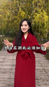生活在湖北，这些冷知识你知道几个呢？