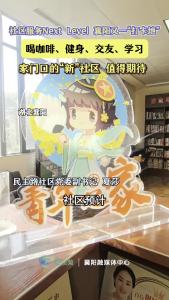 家门口的“新”社区，值得期待！