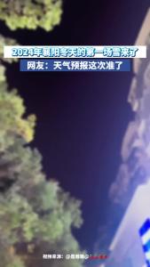 襄阳下雪了！