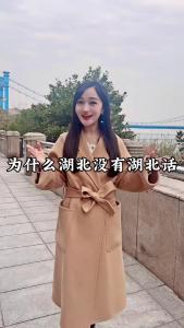 为什么湖北没有湖北话呢？听我说完你就知道了。
