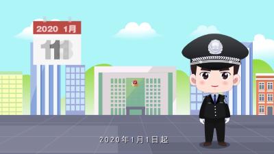 创文十分钟2024-12-03