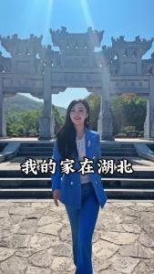 今天说唱我的家乡湖北！湖北老乡们一起来唱！