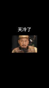 美丽襄景｜宝子们，降温了！一起看看毛茸茸的襄阳