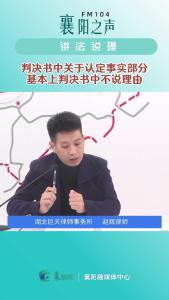 讲法说理｜​判决书中关于认定事实部分基本上判决书中不说理由
