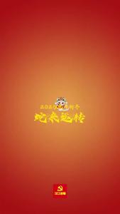为美好而来｜大年初一到，新春祝福来！