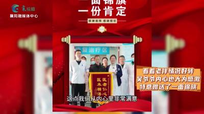 专科联盟   共护健康