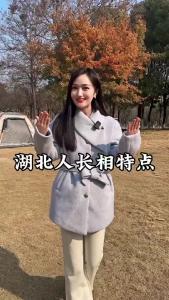 为什么湖北人的长相最能代表中式传统古典美？