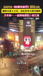 徐克导演的《射雕英雄传》即将上映！