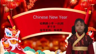 【欢天喜地中国年】英语演讲介绍春节