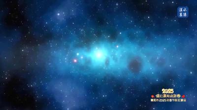 2025襄阳春晚丨合唱《问天》