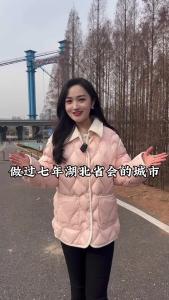 曾做过七年湖北省会的城市是哪个，你知道吗？