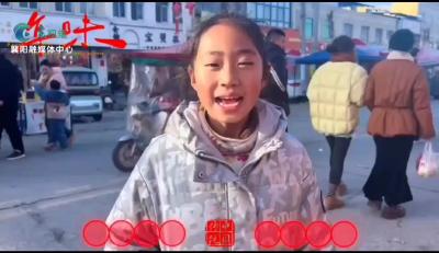 【欢天喜地中国年】小鬼当家办年货