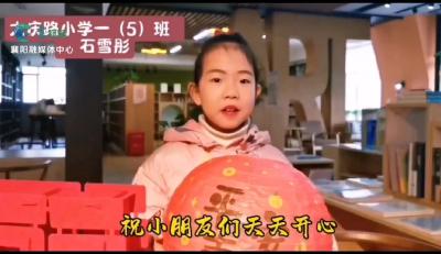 【欢天喜地中国年】新春送祝福
