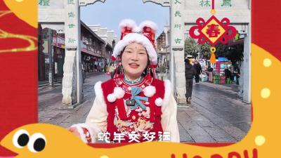 过春节穿汉服，蛇年交好运！