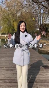 湖北省南漳县是一座怎样的城市呢？今天带你们了解一下