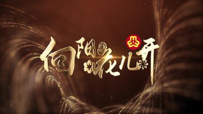 全国最美家政人—魏巧玲：情暖家政 业精于专
