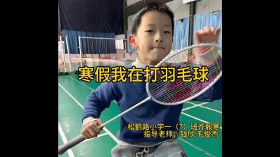 【欢天喜地中国年】寒假开启运动模式