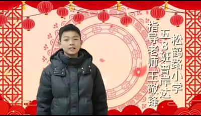 【欢天喜地中国年】我的多彩寒假