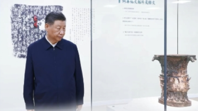一见｜习近平总书记的2024·文脉赓续
