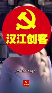 美丽襄景｜别眨眼！襄阳版“冰雪世界”来啦
