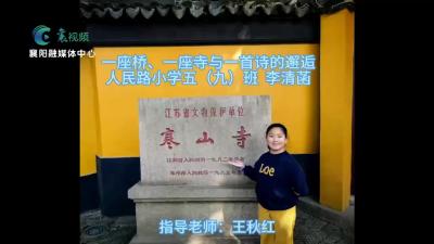 【欢天喜地中国年】与一首诗的邂逅