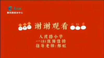 【欢天喜地中国年】元宵节体验非遗魅力