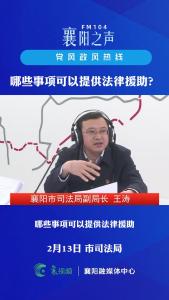 党风政风热线｜可以提供法律援助的事项